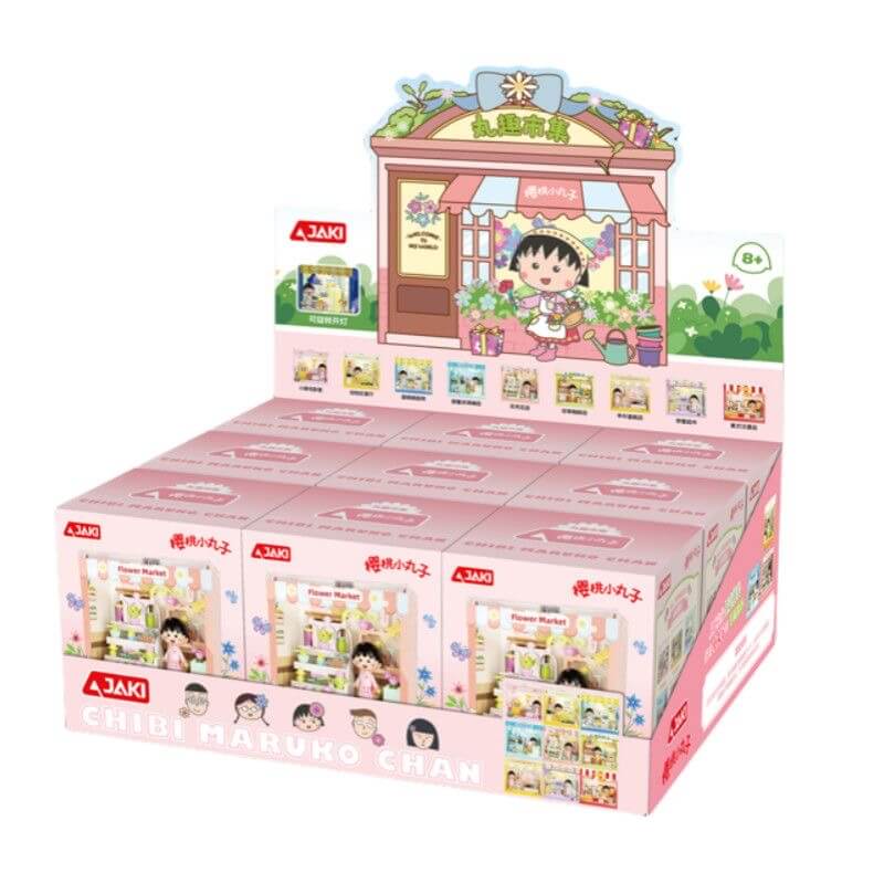 JAKI Chibi Maruko-chan Series Cute Anime Figure - Perfect for Anime Collectors, Home Decor, and Gift Giving