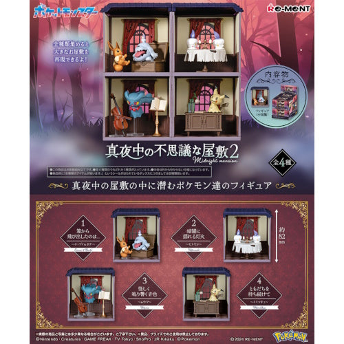 Pokemon Midnight Mansion Vol. 02 Re-Ment Collectible Figure Set - Rare Miniature Display for Anime Fans & Pokemon Collectors - Perfect for Home Decor, Office Display, and Gift Giving
