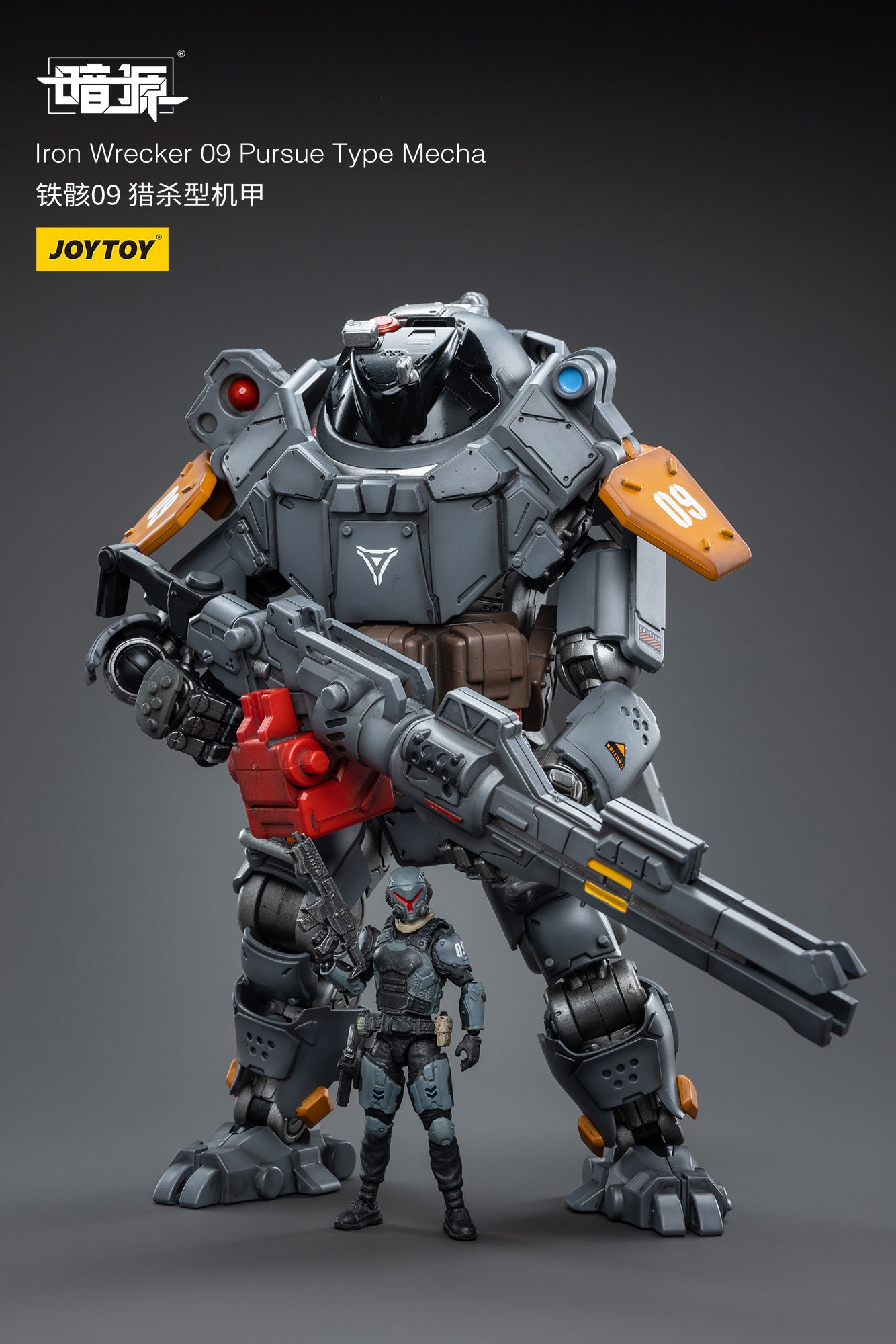 JOYTOY 1/25 Scale Iron Wrecker 09 Pursue Type Mecha Action Figure - Collectible Robot Model for Display & Combat Scenes