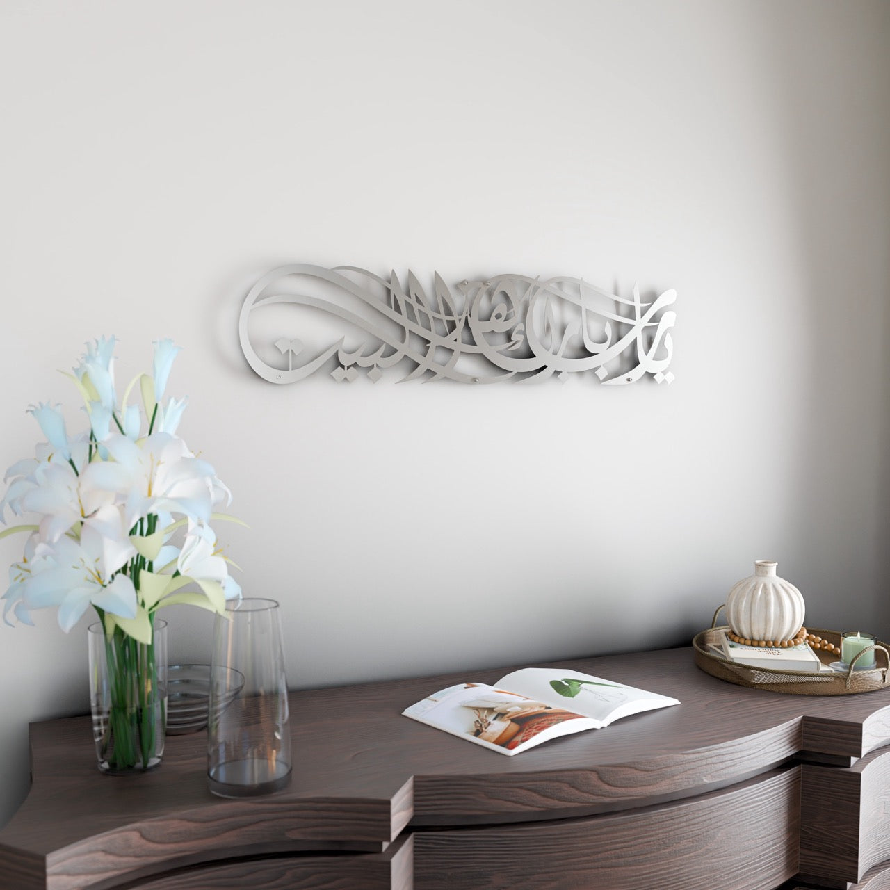 Ya Allah Bless Our Home Islamic Wall Art - Dua for Barakah & Blessings - Perfect for Living Room, Bedroom, or Prayer Room Decor