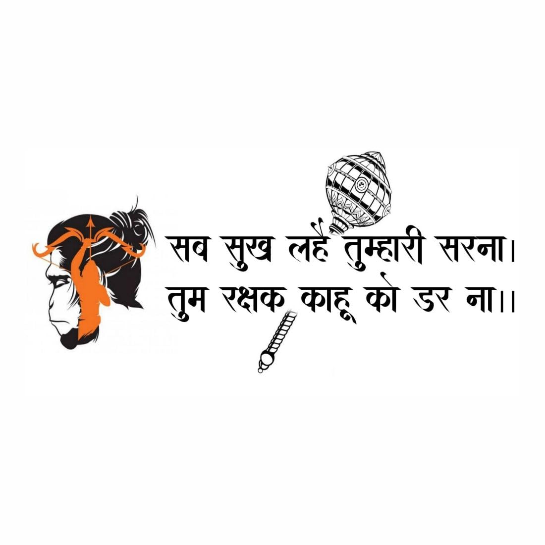 Lord Hanuman Mantra Temporary Tattoo - Waterproof Fake Body Art for Hands & Arms - Spiritual Hindu Tattoos for Festivals, Yoga & Meditation