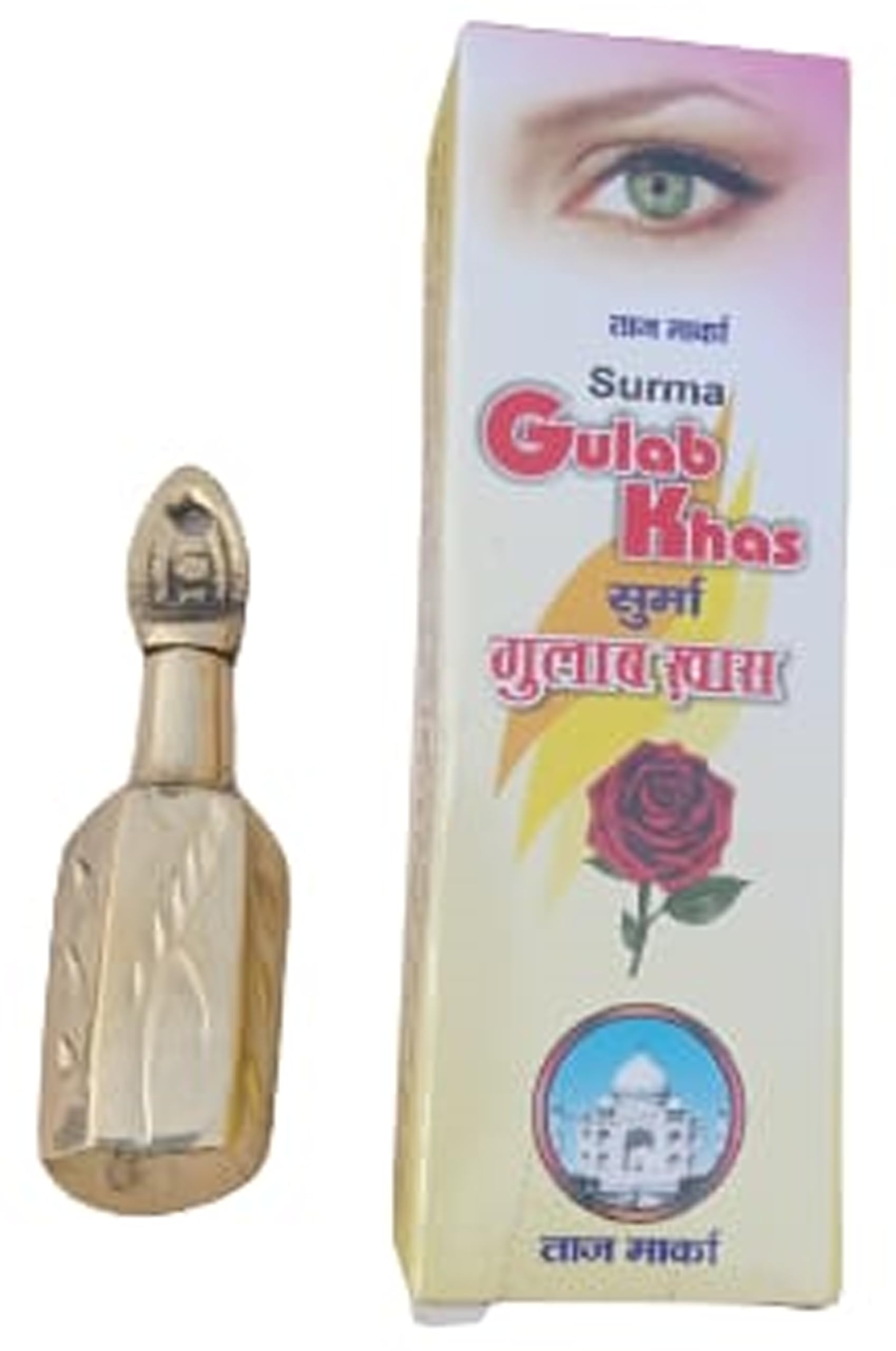 Premium Mii Art Brass Surma Container with Funnel & 2 Surma Sticks - Authentic Ayurvedic Eye Care Kit for Kohl Application (7cm Size) - Perfect for Traditional Eyeliner & Beauty Rituals at Home