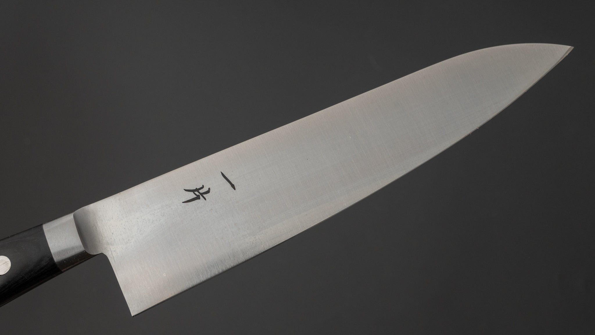 Hitohira Vintage SK Gyuto 195mm Japanese Chef Knife with Pakka Wood Handle - Perfect for Slicing, Dicing & Precision Cooking in Professional & Home Kitchens