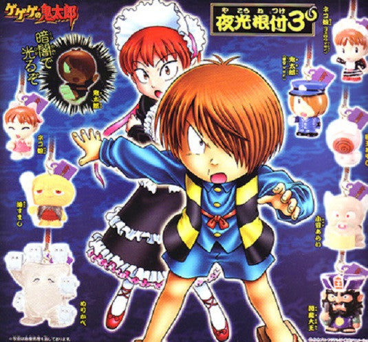 Bandai Gegege No Kitaro Gashapon Hyakki Yako Monster Night P3 - 9-Piece Strap Mascot Figure Set - Perfect for Anime Collectors, Keychain Decor & Gift Giving