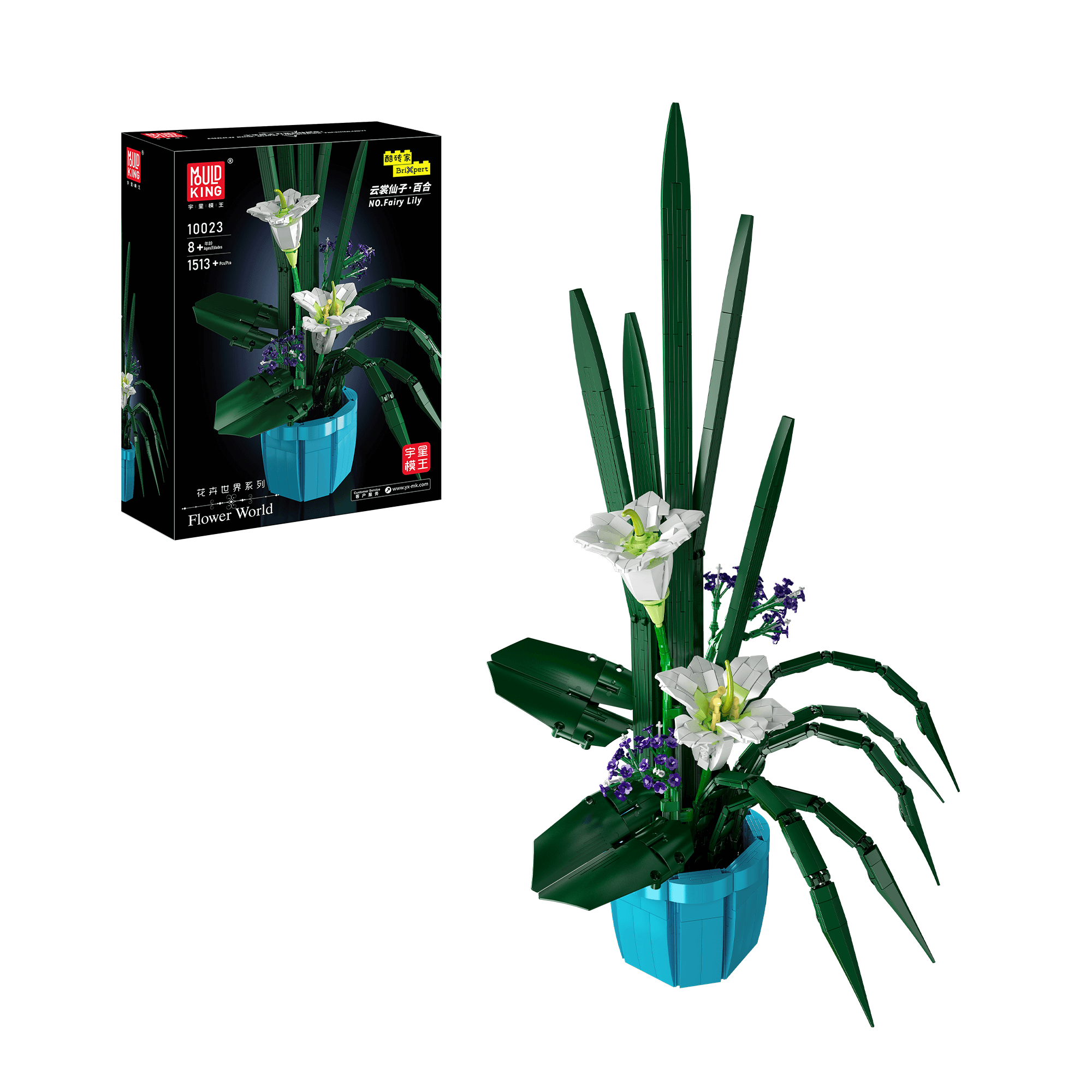Mould King 10023 Fairy Lily Bouquet Building Set - 1,513 Pieces DIY Flower Kit for Home Decor, Gift, or Creative Play | Perfect for Birthday, Wedding, and Office Decoration
