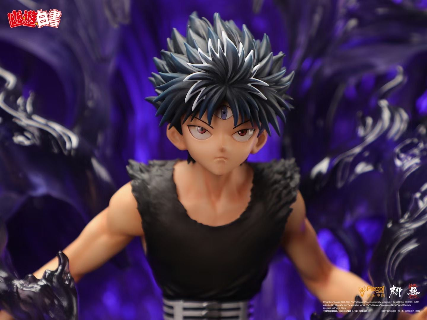Official YuYu Hakusho Hiei Dragon of The Darkness Flame Anime Figure - Licensed Mona x Pierrot Collectible for Anime Fans | Perfect for Display, Cosplay, and Gift Giving