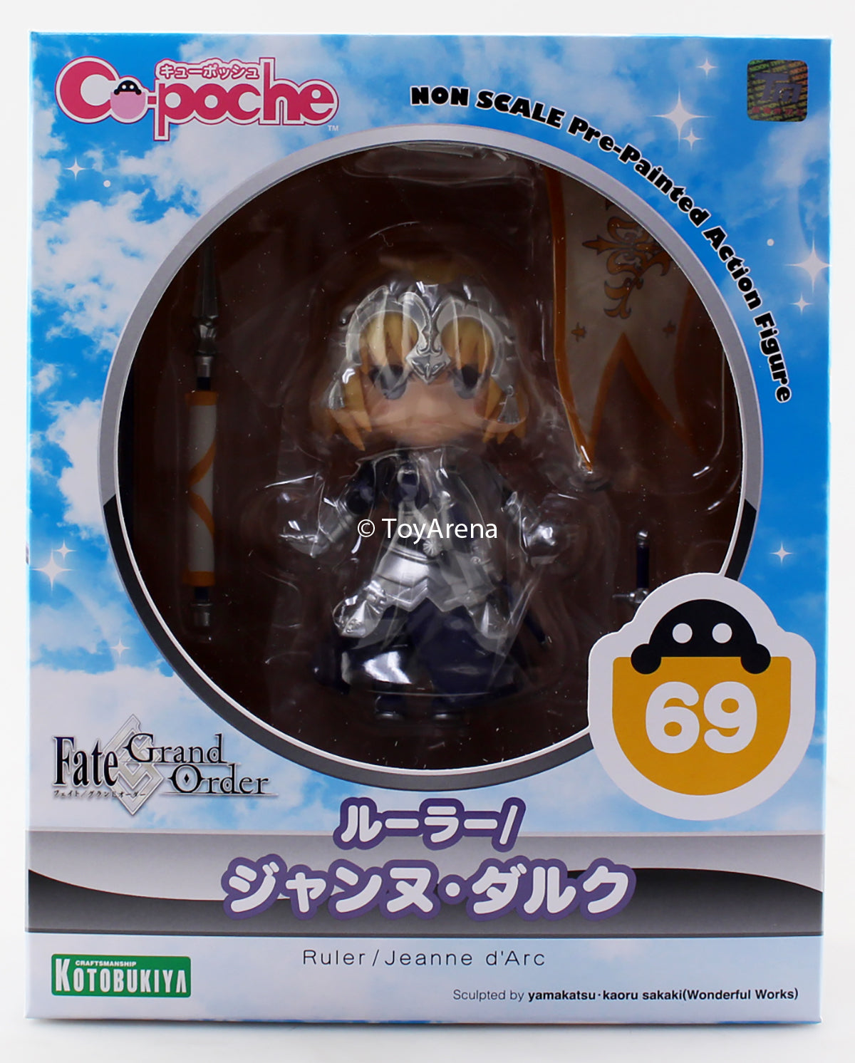 Fate/Grand Order Cu Poche #69 Jeanne D'Arc Action Figure - Collectible Anime Character Model for Display & Cosplay | Perfect for Anime Fans & Gift Giving