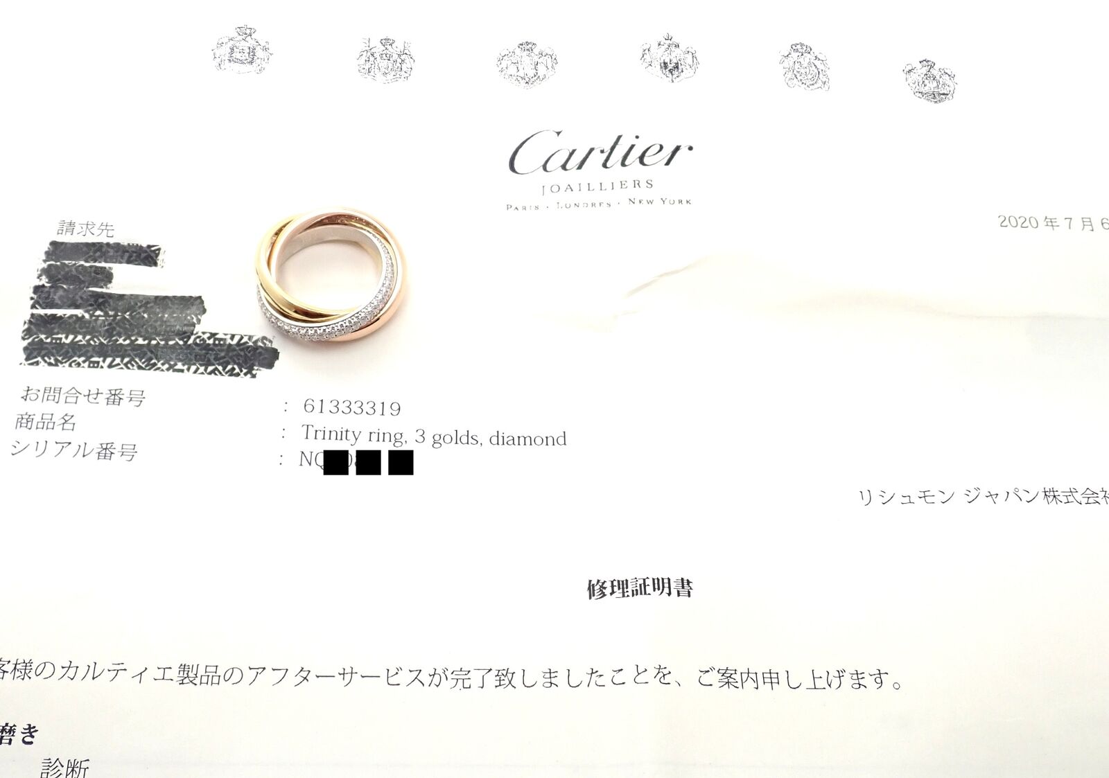 Authentic Cartier Trinity Classic Diamond 18k White Yellow Rose Gold Tri-Color Band Ring - Luxury Wedding, Anniversary & Gift Jewelry for Women