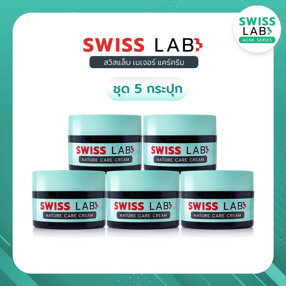 Swiss Innovation Swiss Lab Nature Power Cream 1.0 Fl.Oz - Moisturizing & Nourishing Face Cream for Smooth Skin | Anti-Aging & Hydrating Skincare | Perfect for Daily Use & Night Routine