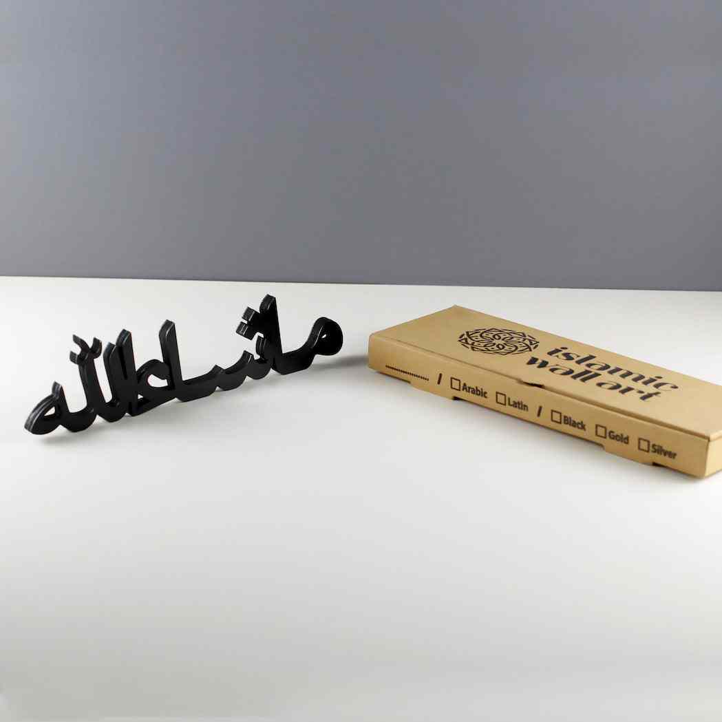 Beautiful Arabic Islamic Tabletop Art Decor with Alhamdulillah, Bismillah, MashAllah Calligraphy - Perfect for Home, Office & Gift Giving