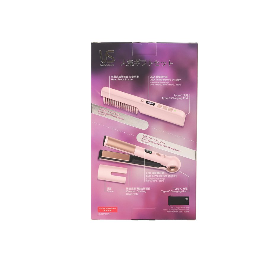 VIDAL SASSOON VS Brush & Straightener Set 2024 - Pink Hair Styling Kit for Smoothing & Straightening - Perfect for Home Salon & Professional Styling