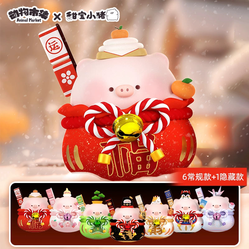 TIAN BAO Piggy Everything's Going Well Series Blind Box - Cute Collectible Figurines for Home Decor, Office Desk Display & Gift Giving