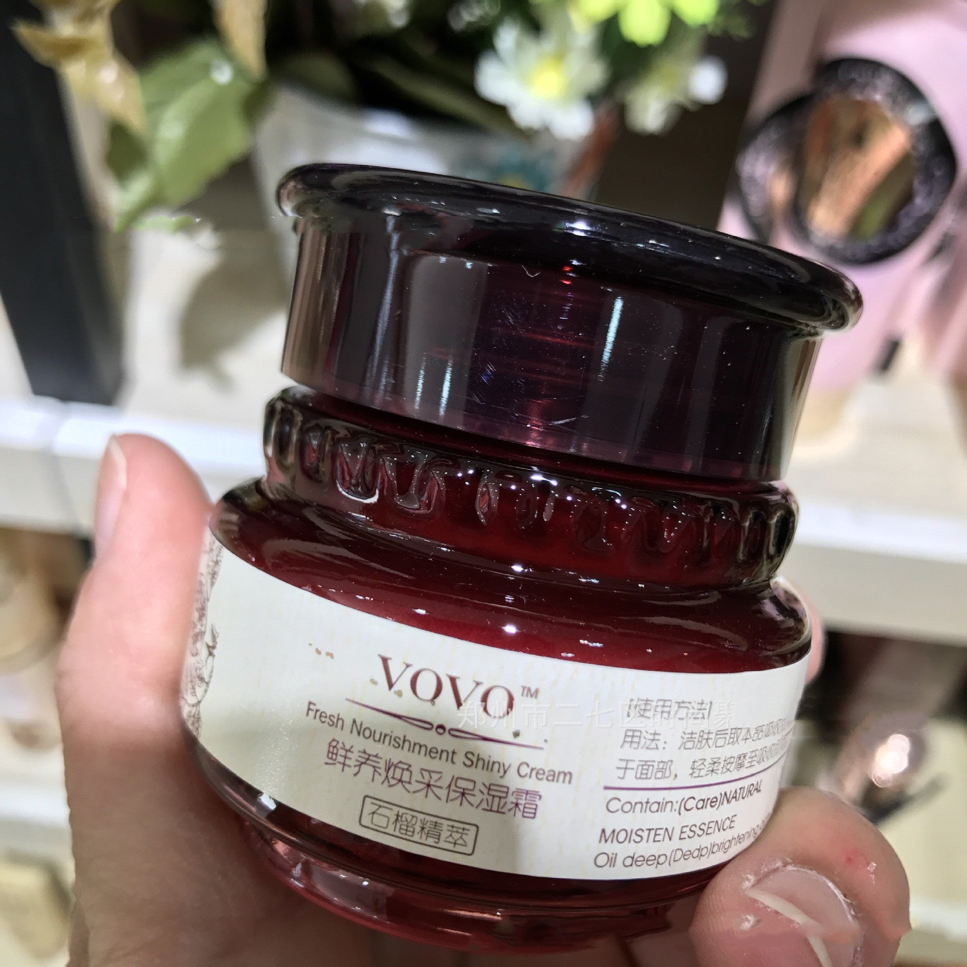 Pomegranate Skincare Moisturizer for Soft & Hydrated Skin - Anti-Aging Face Cream for Day & Night Use