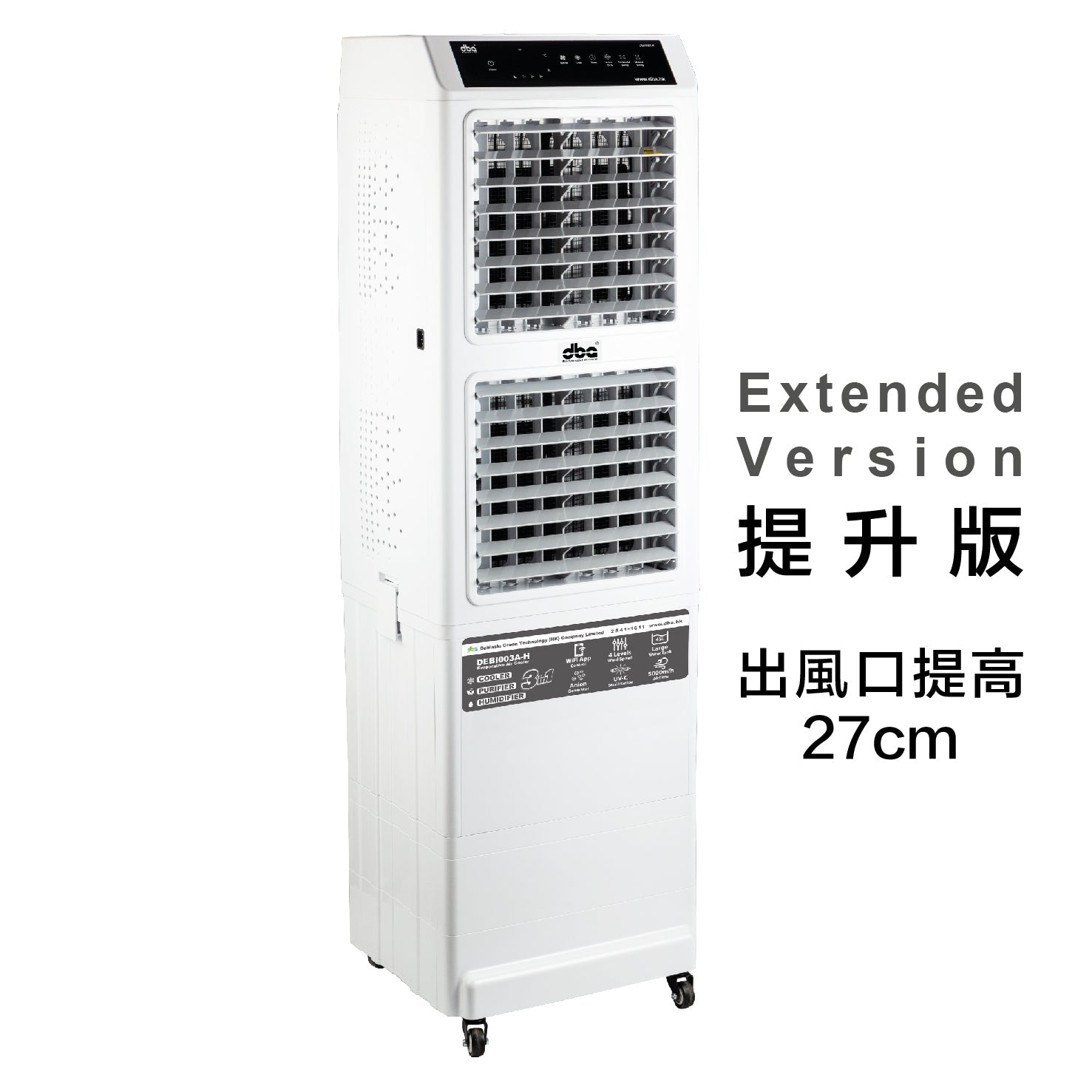 DEBI003A H Upgraded Smart Air Cooler with 500 Sq.Ft Coverage - Perfect for Bedrooms, Living Rooms & Offices