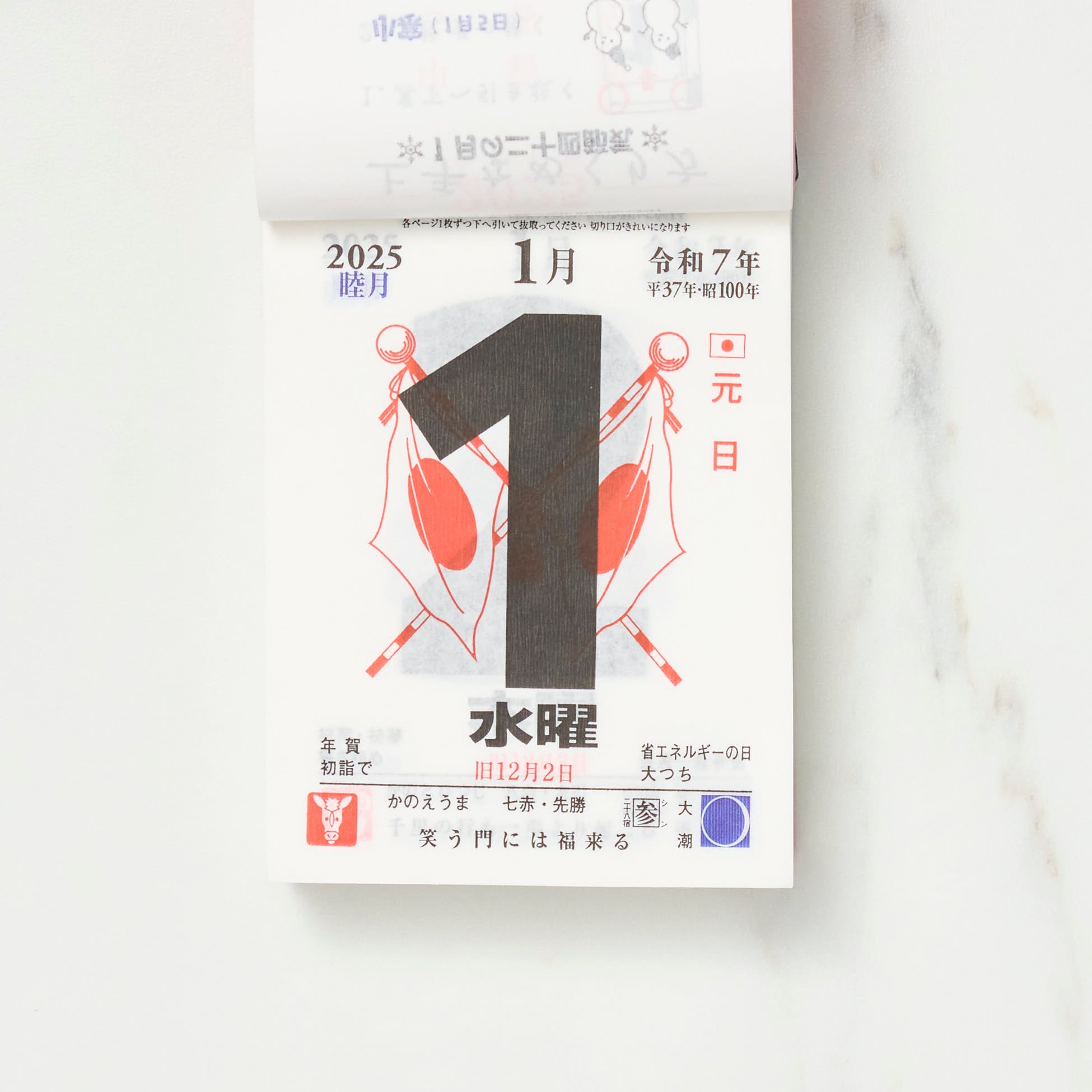 Shin Nihon Small Daily Desk Calendar 2024 - Compact Monthly Planner for Office, Home & School Organization | Perfect for Scheduling, Productivity & Time Management