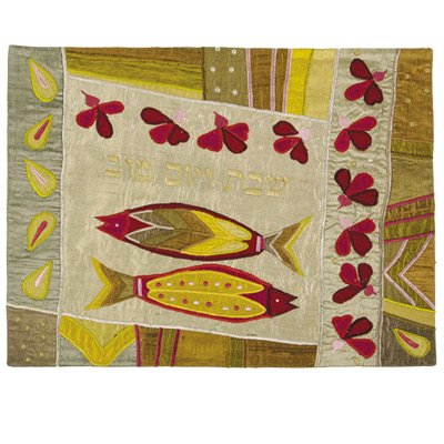 Yair Emanuel Raw Silk Applique Challah Cover for Jewish Bread Board - 2 Fish Design in Gold Color | Perfect for Shabbat, Jewish Holidays & Home Decor | CAS-17