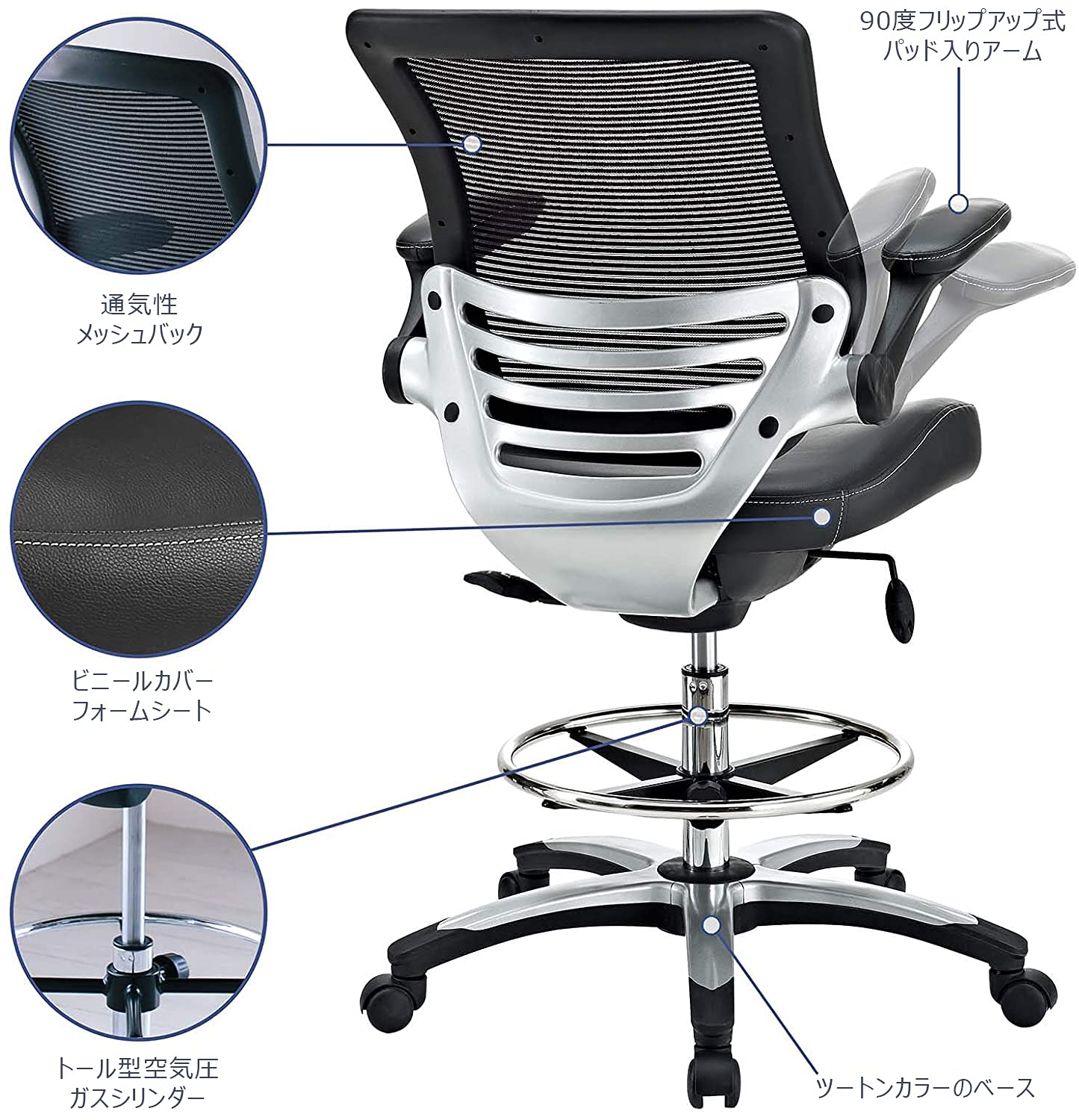 Modway Edge Drafting Chair - Adjustable Height Office Chair with Flip-Up Arms for Reception Desk, Drafting Table & Home Office - Ergonomic Black Task Chair for Professionals & Students