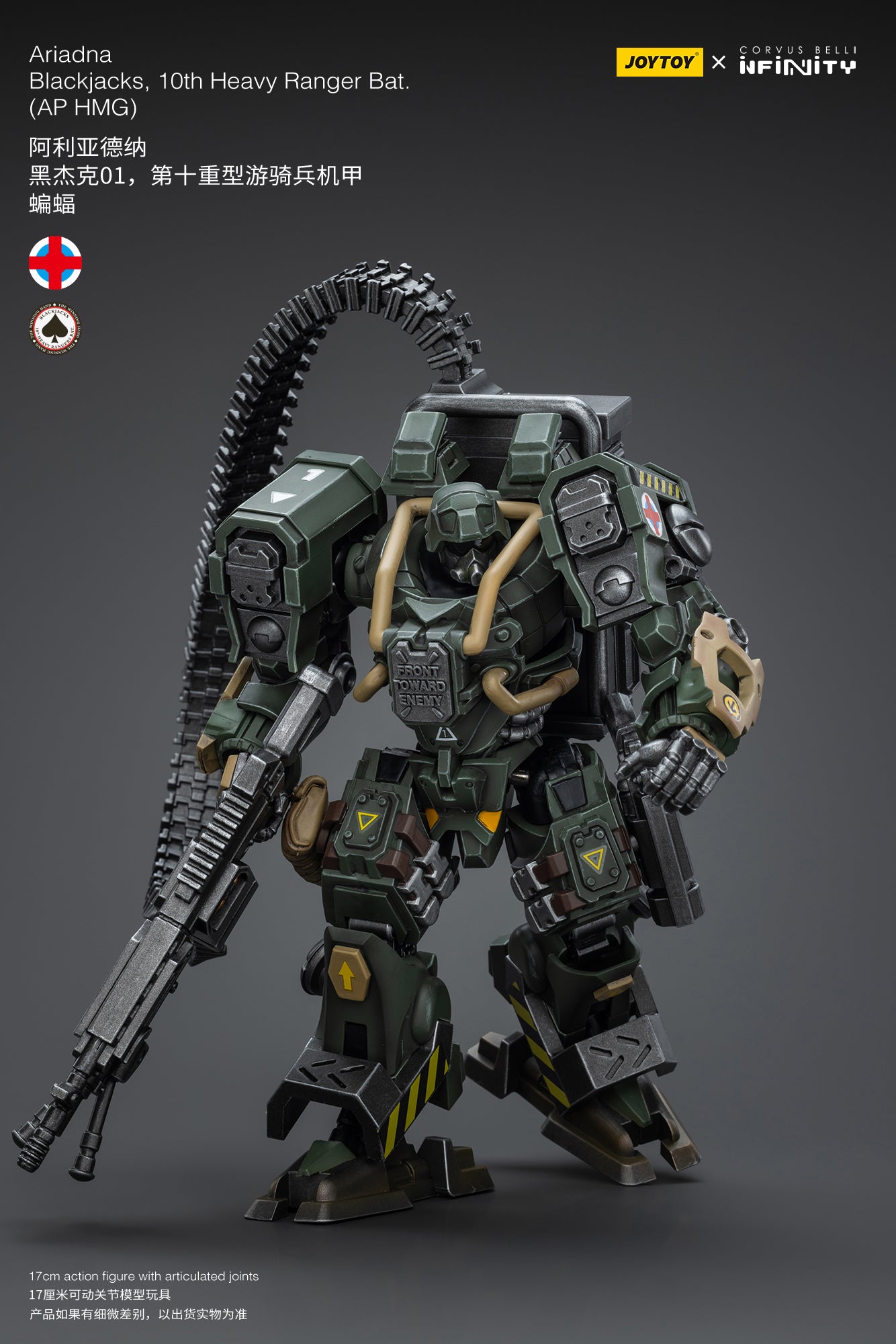 JOYTOY 1/18 Scale Infinity Ariadna Blackjacks Action Figure - 10th Heavy Ranger Battalion with AP HMG | Collectible Military Model for Display & Wargaming Scenes