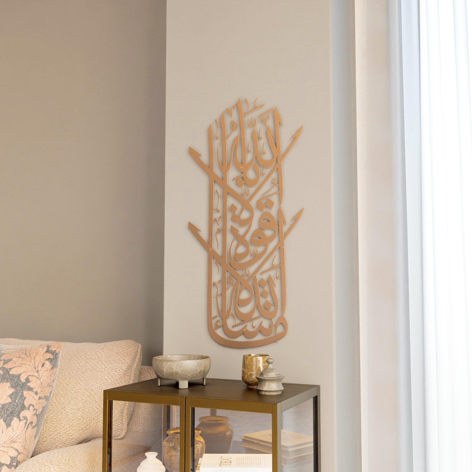 Elegant Islamic Metal Wall Art - Vertical Mashallah Decor for Home & Mosque - Perfect for Living Room, Bedroom & Prayer Space Décor