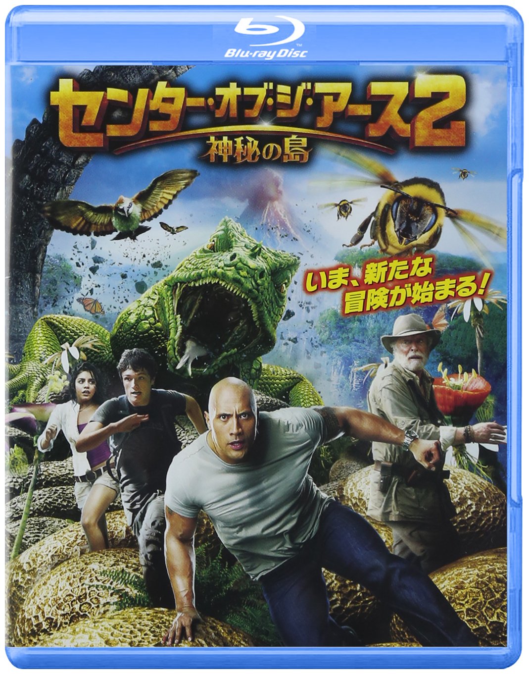 Journey 2: The Mysterious Island Blu-ray Movie | Adventure Fantasy Film | Perfect for Family Movie Night & Home Theater Collections