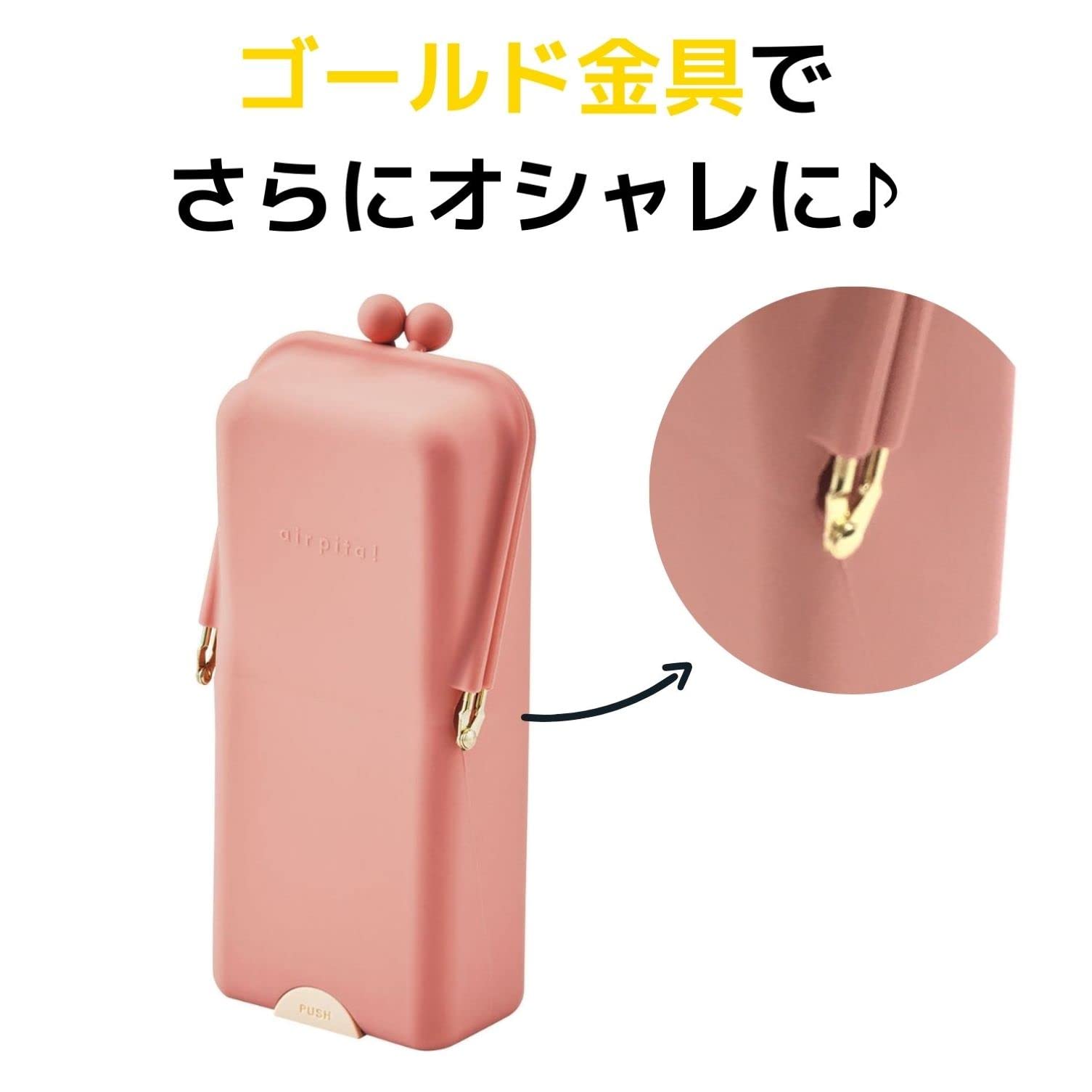 Kutsuwa Airpita! Pen Case - Nudie Rose Design (AK054RD) - Stylish Pencil Holder for School, Office & Travel Organization