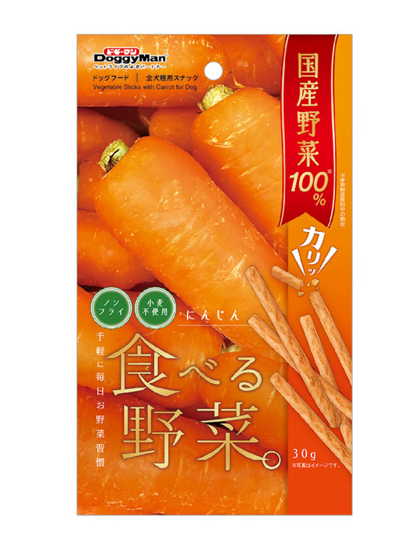 DoggyMan Natural Carrot Dog Treats - Healthy Vegetable Sticks for Small & Medium Dogs, 30g - Perfect for Training Rewards and Dental Health