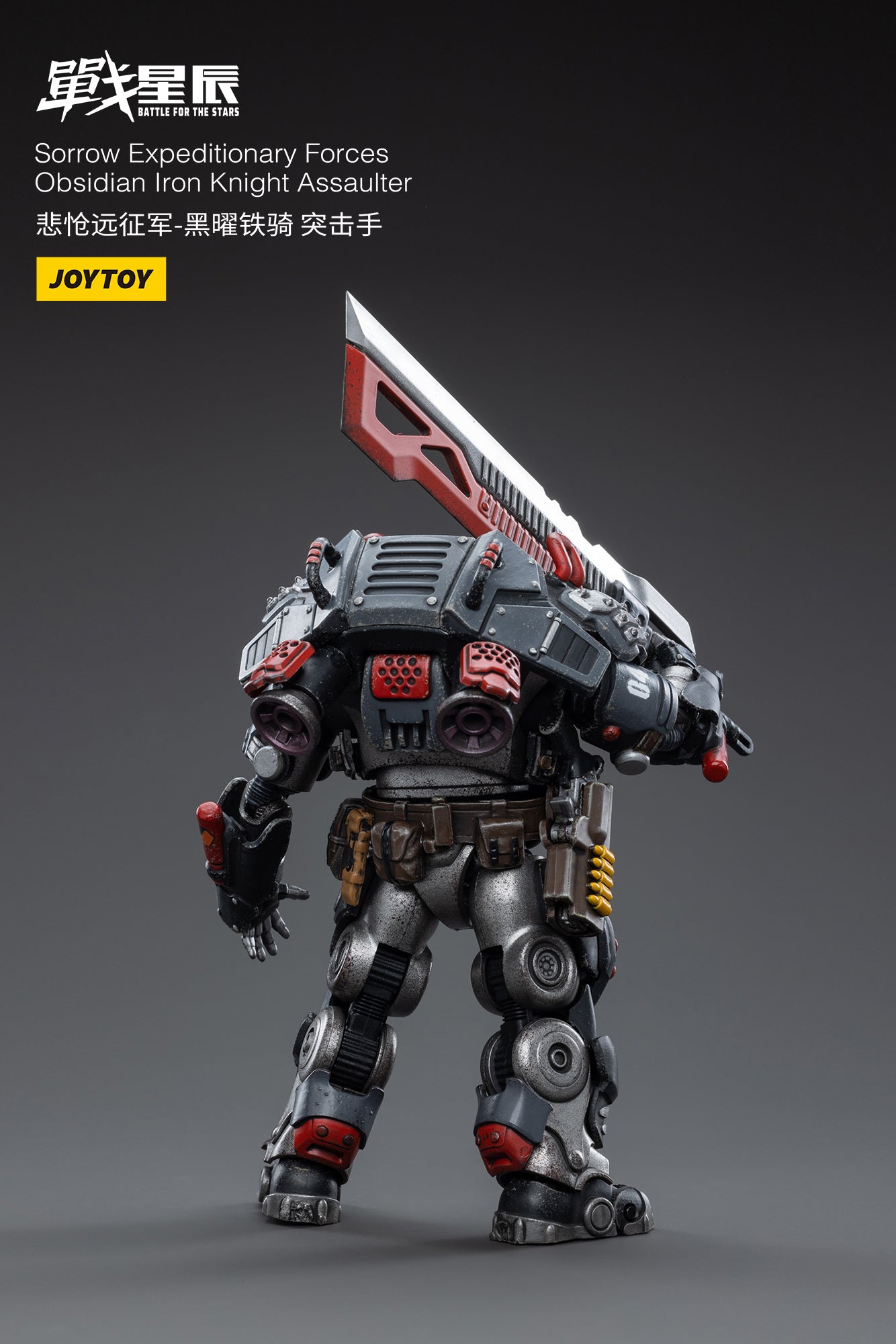 JOYTOY 1/18 Scale 3.75-inch Sorrow Expeditionary Forces Obsidian Iron Knight Assaulter Action Figure - Collectible Military Model for Display & Battle Scenes