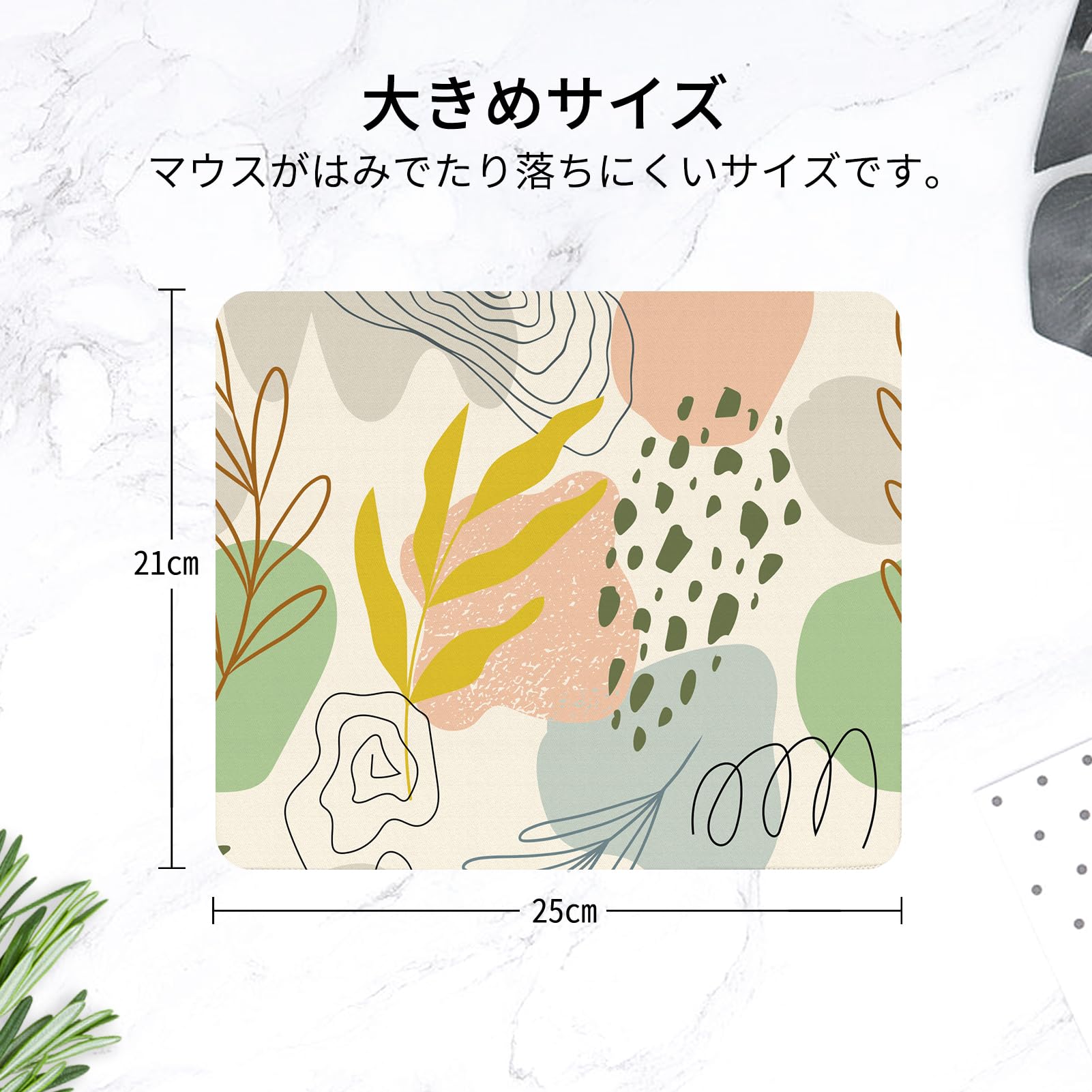 Seorsok Funny Cute Abstract Shape & Leaves Mouse Pad - Premium Textured Office & Home Mouse Mat with Waterproof Surface & Non-Slip Rubber Base for Wireless Mouse - Green Bohemian Doodle Design - Perfect for Workstations, Gaming Setups & Home Offices