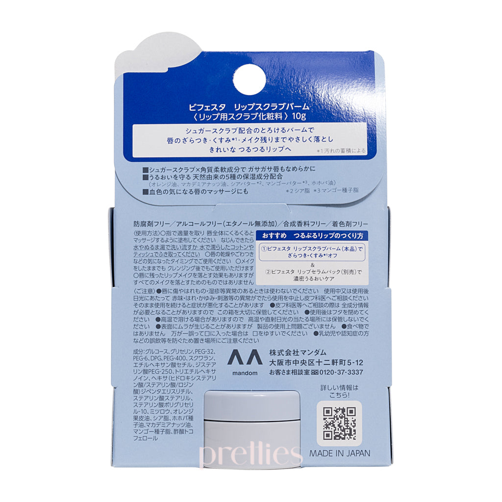 Mandom Bifesta Lip Scrub Balm 10g - Exfoliating & Moisturizing Lip Care for Soft, Smooth Lips - Perfect for Daily Use & Before Lipstick Application