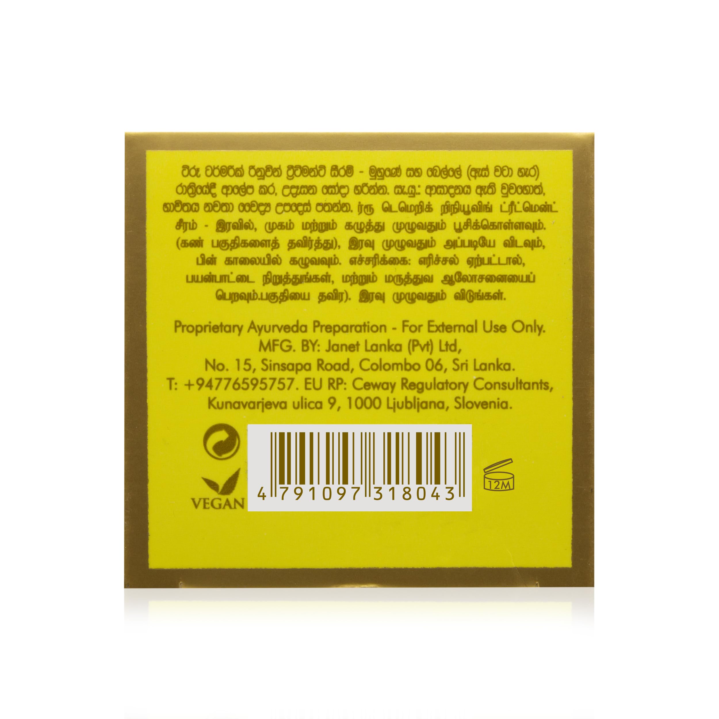 SPA CEYLON True Turmeric Vitamin C Glow Renewing Treatment Serum - Overnight Repair for Dull Skin, Natural Acne Treatment & Brightening Facial Serum | Best for Normal to Pigmented Skin | Use for Night Skincare Routine & Morning Glow Boost
