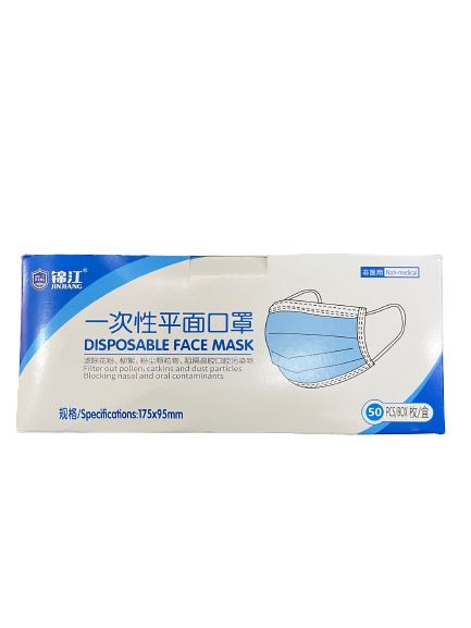 3-Ply Disposable Face Masks - 50 Pack | 3 Layer Protection for Daily Use, Travel & Public Safety | Breathable & Comfortable Design