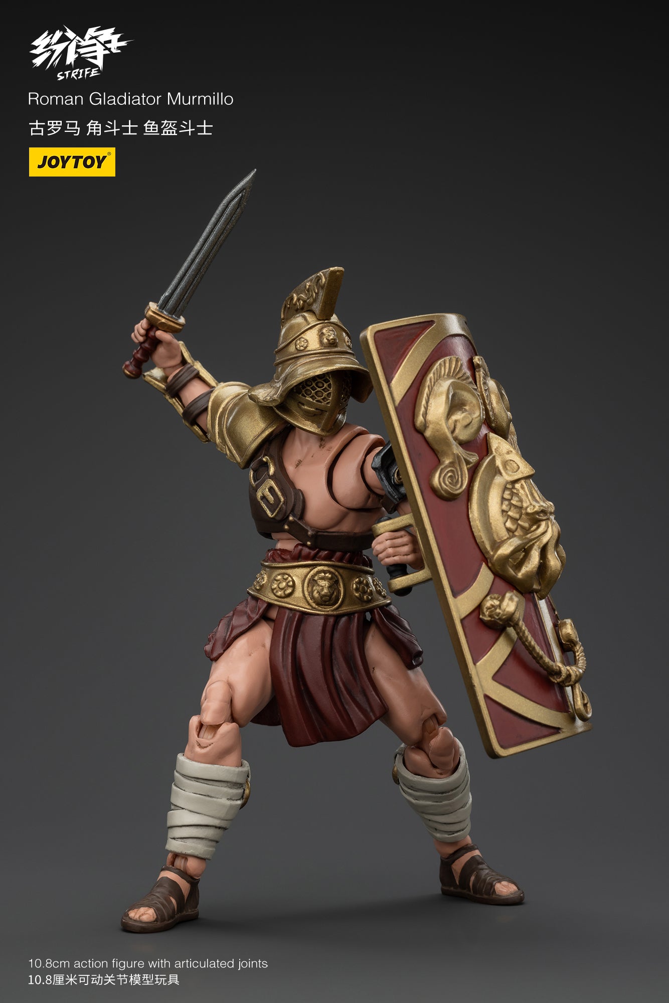 1/18 JOYTOY Action Figure - Strife Roman Gladiator Collectible Toy for Adults | Highly Detailed Warrior Model | Perfect for Display, Collection & Role-Playing Games (RPG)