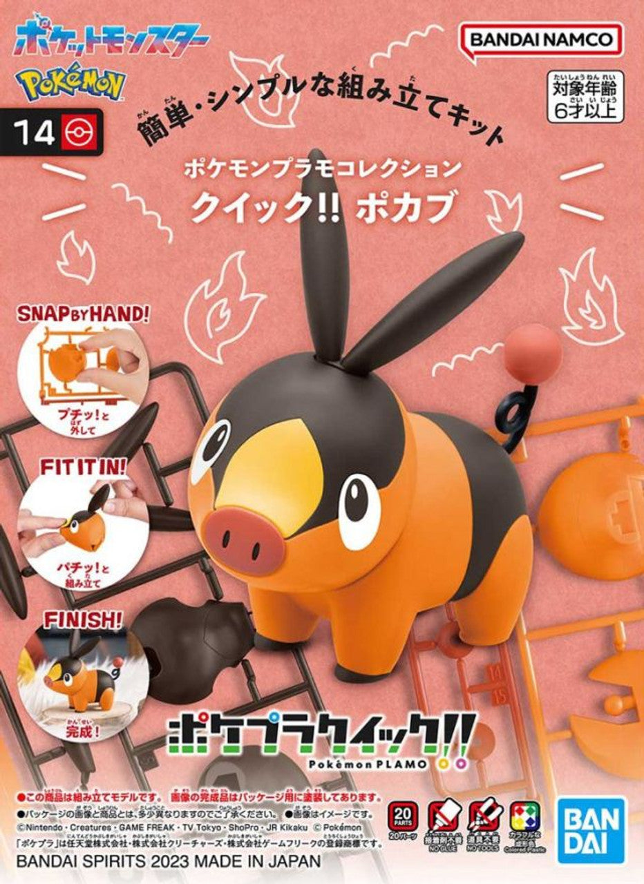 Bandai Quick Model #14 Pokemon Tepig Building Kit - Easy Snap-Together Plastic Model for Collectors & Kids - Perfect for Display, Gifts & Pokemon Battles