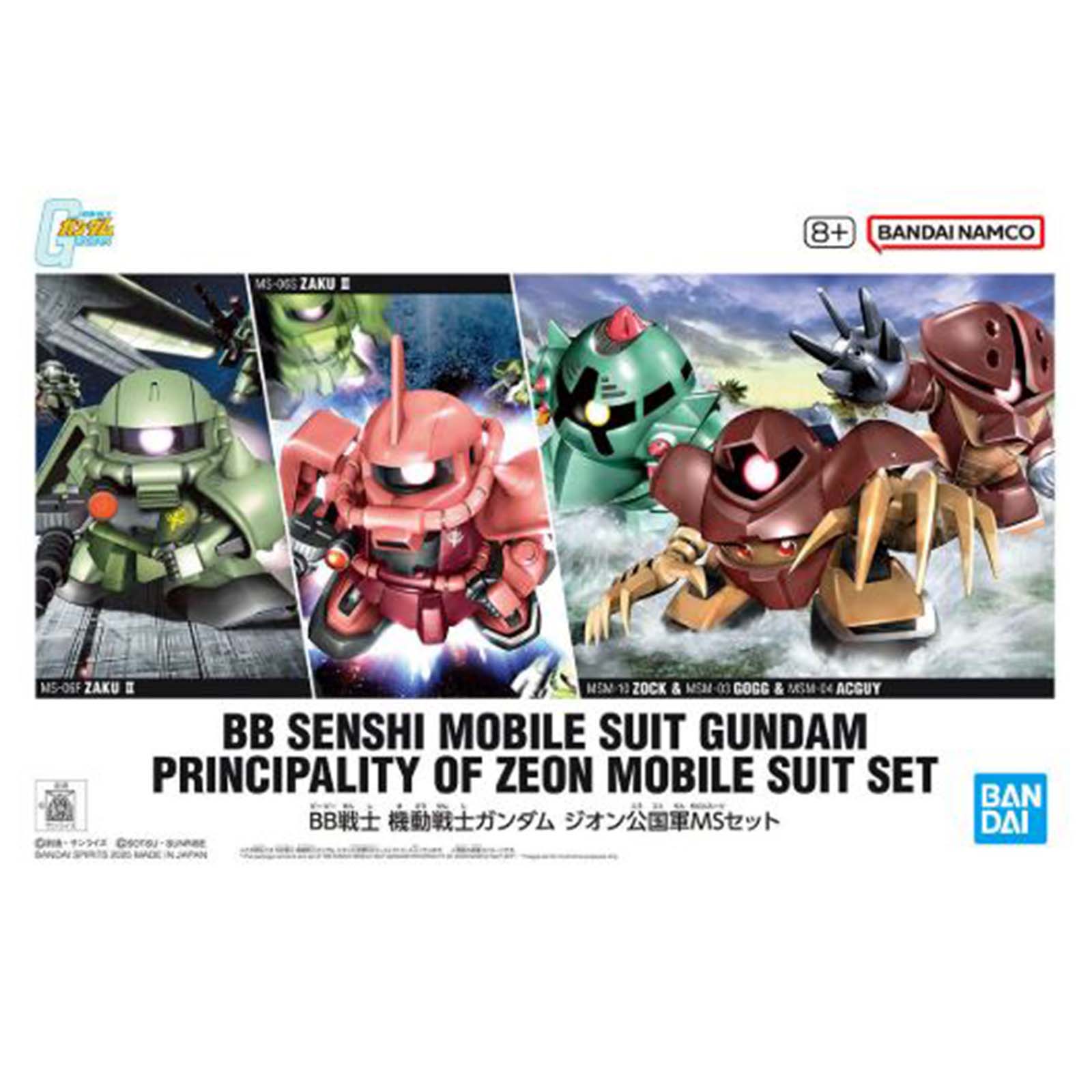 Bandai Gundam BB Senshi Mobile Suit Gundam Principality of Zeon Model Kit - Perfect for Collectors & Gundam Enthusiasts - Display, Build & Play