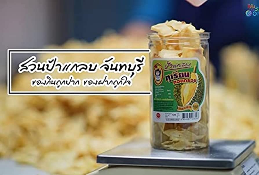 Premium 500g Thai Monthong Fried Durian Chips - Crispy Yellow Vegan Snack (Pack of 4) | Exotic Fruit Gift | Perfect for Parties, Travel & Healthy Snacking