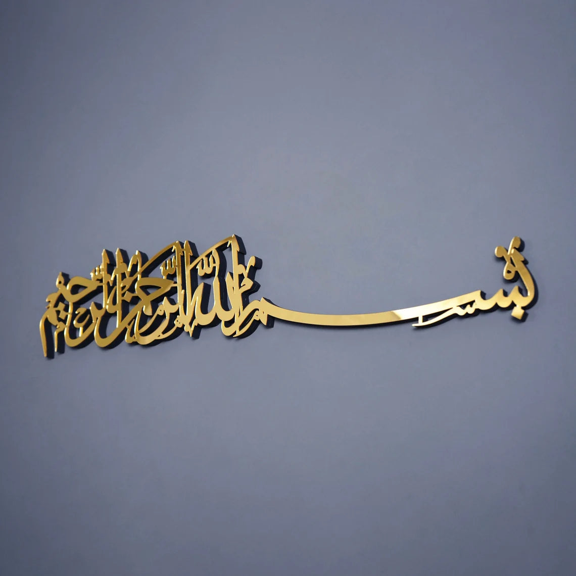Basmala Calligraphy Islamic Wall Art - Handcrafted Wooden Acrylic Home Decor for Muslim Prayer Room, Living Room & Office | Quranic Arabic Artwork