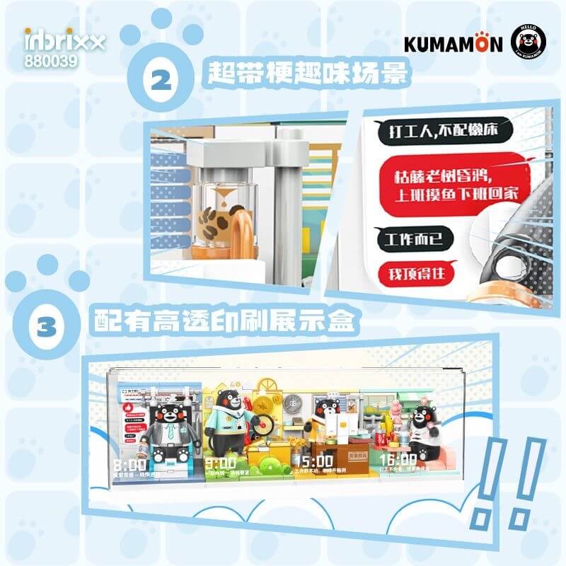 Kumamon Plush Toy - Cute Japanese Bear Stuffed Animal for Office & Home Decor, Gifts for Anime Fans - Perfect for Bedroom, Desk, and Stress Relief