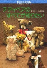 Soft Plush Teddy Bear Stuffed Animal - Cute & Cuddly Gift for Kids & Adults | Perfect for Birthdays, Valentine's Day & Home Decor