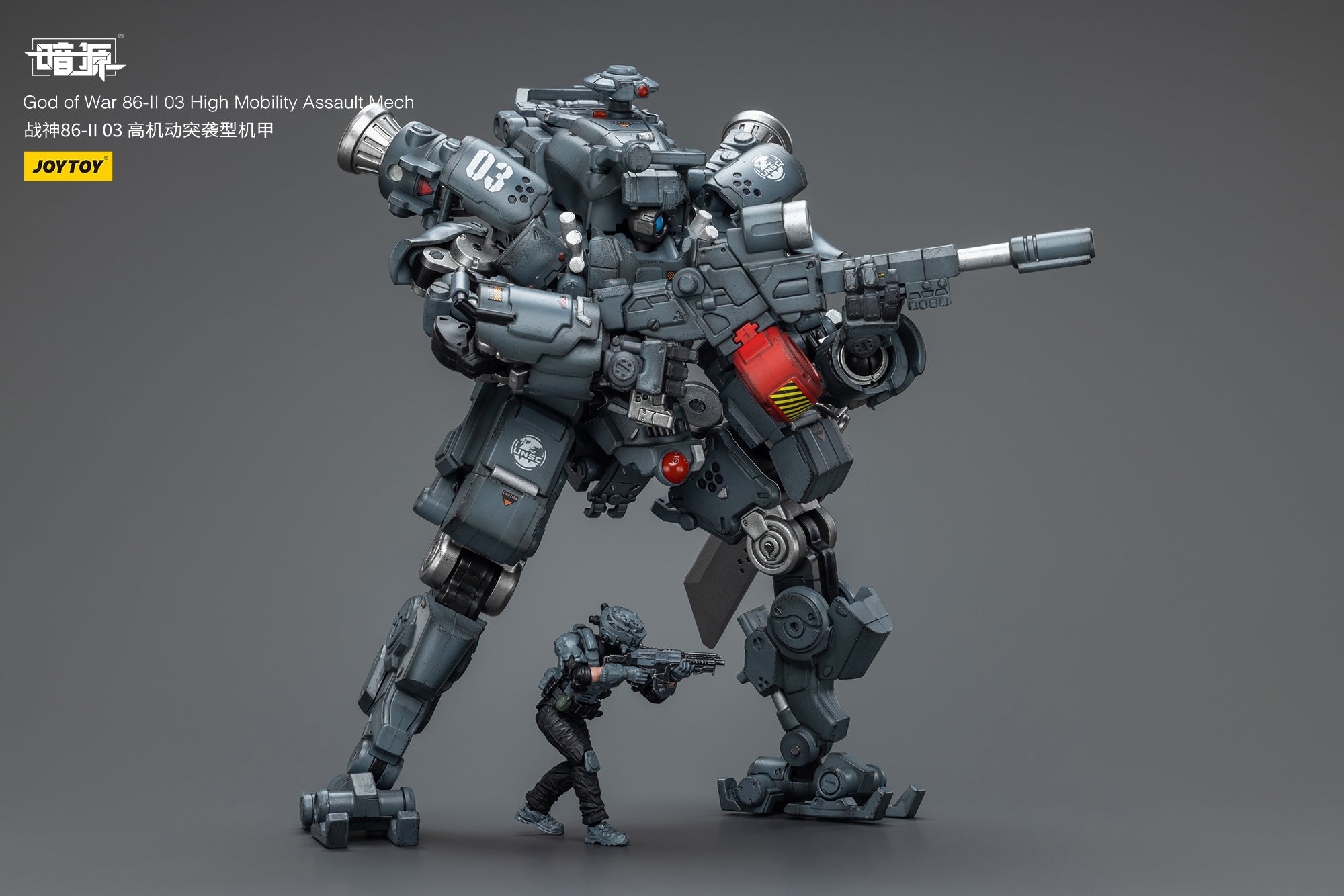 JOYTOY 1/25 Scale Dark Source God of War 86 II Action Figures - 03 High Mobility Assault Mech & 04 Heavy Firepower Defense Mech - Collectible Military Model Kits for Display and Wargaming Scenes