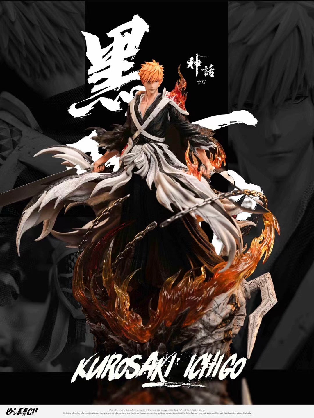 Myth Studio Ichigo Kurosaki Anime Figure - Bleach Cosplay Collectible for Fans | Perfect for Display, Gift Giving, and Anime Conventions