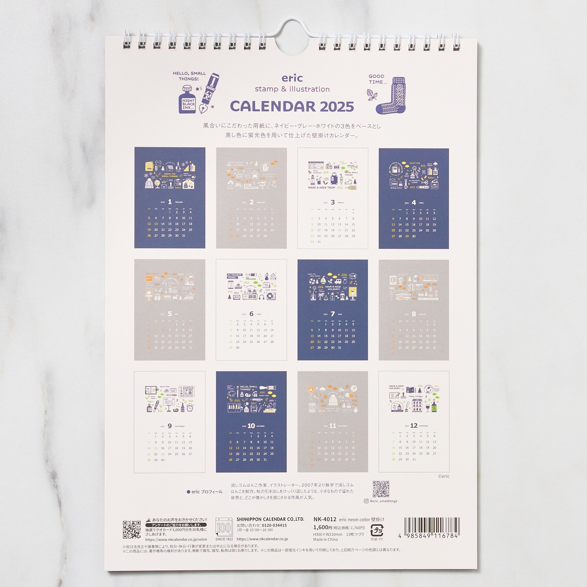Eric Neon Color Wall Calendar 2025 - Shin Nihon Calendar | Large Monthly Planner for Home, Office & School Organization | Vibrant Design for Productivity & Scheduling