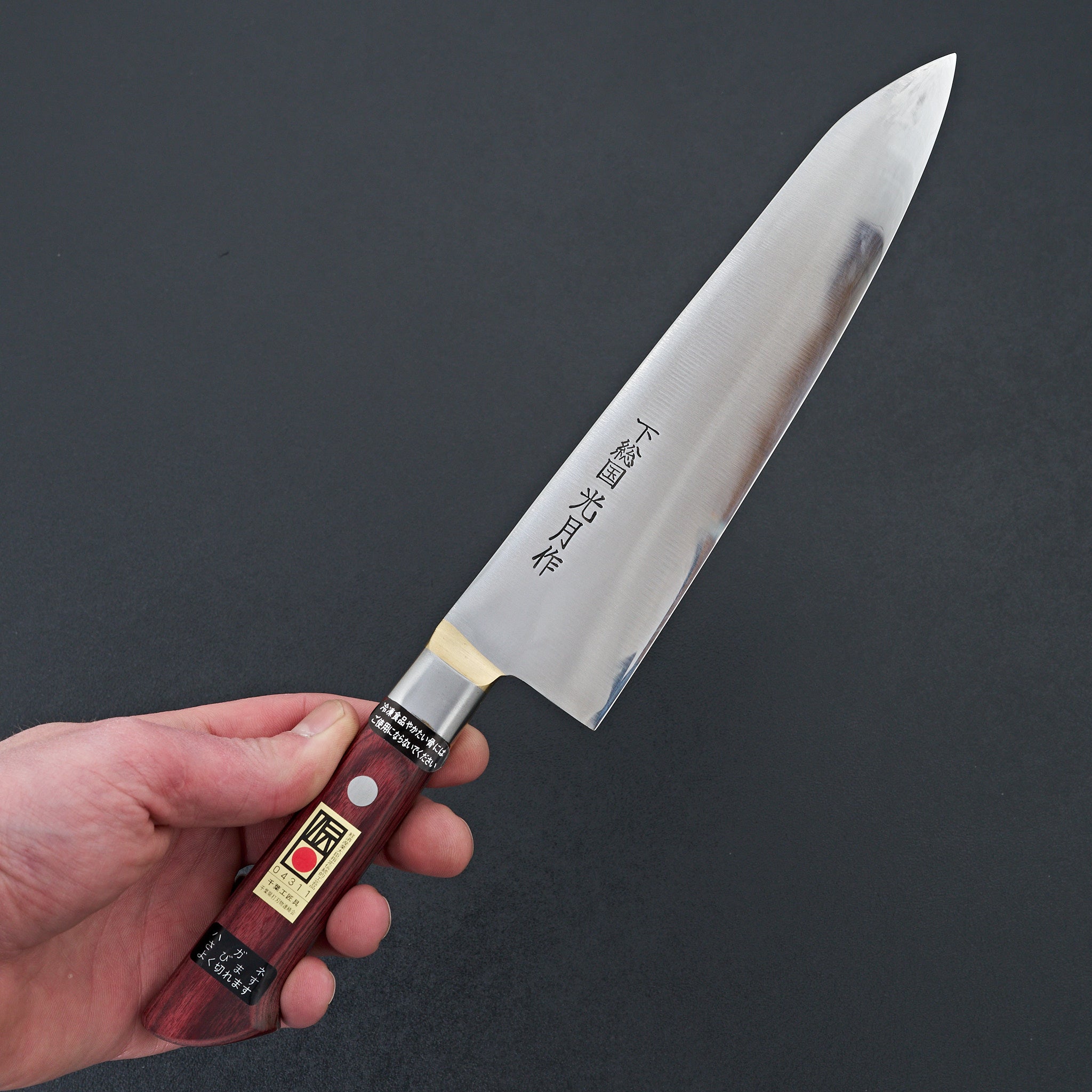 Premium Kogetsu White #1 Gyuto 210mm Japanese Chef Knife with Wine Pakka Wood Handle - Perfect for Sushi, Meat Slicing & Professional Kitchen Use