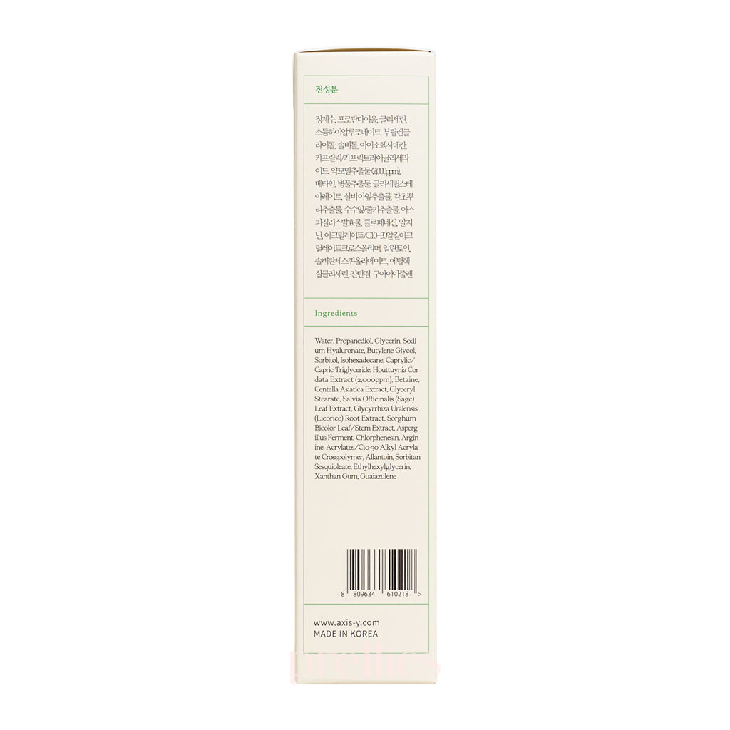 AXIS Y Heartleaf My Type Calming Cream 60ml - Soothing Face Moisturizer for Sensitive Skin, Redness Relief & Hydration - Perfect for Daily Skincare Routine & Post-Treatment Care