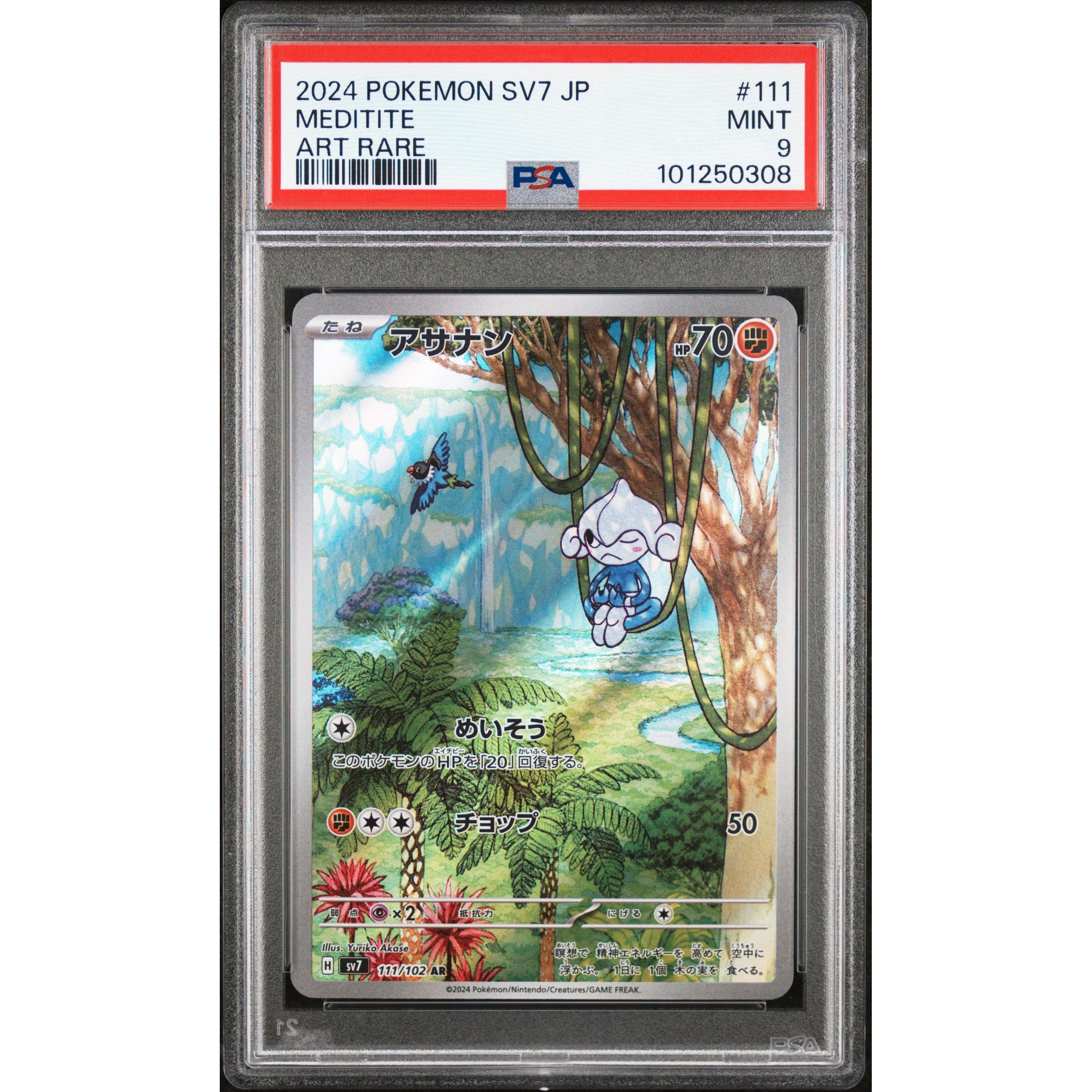 2024 Pokemon Japanese Stellar Miracle Meditite #111/102 PSA 9 Graded Card - Rare Collectible for Trading Card Game Players & Pokemon Fans