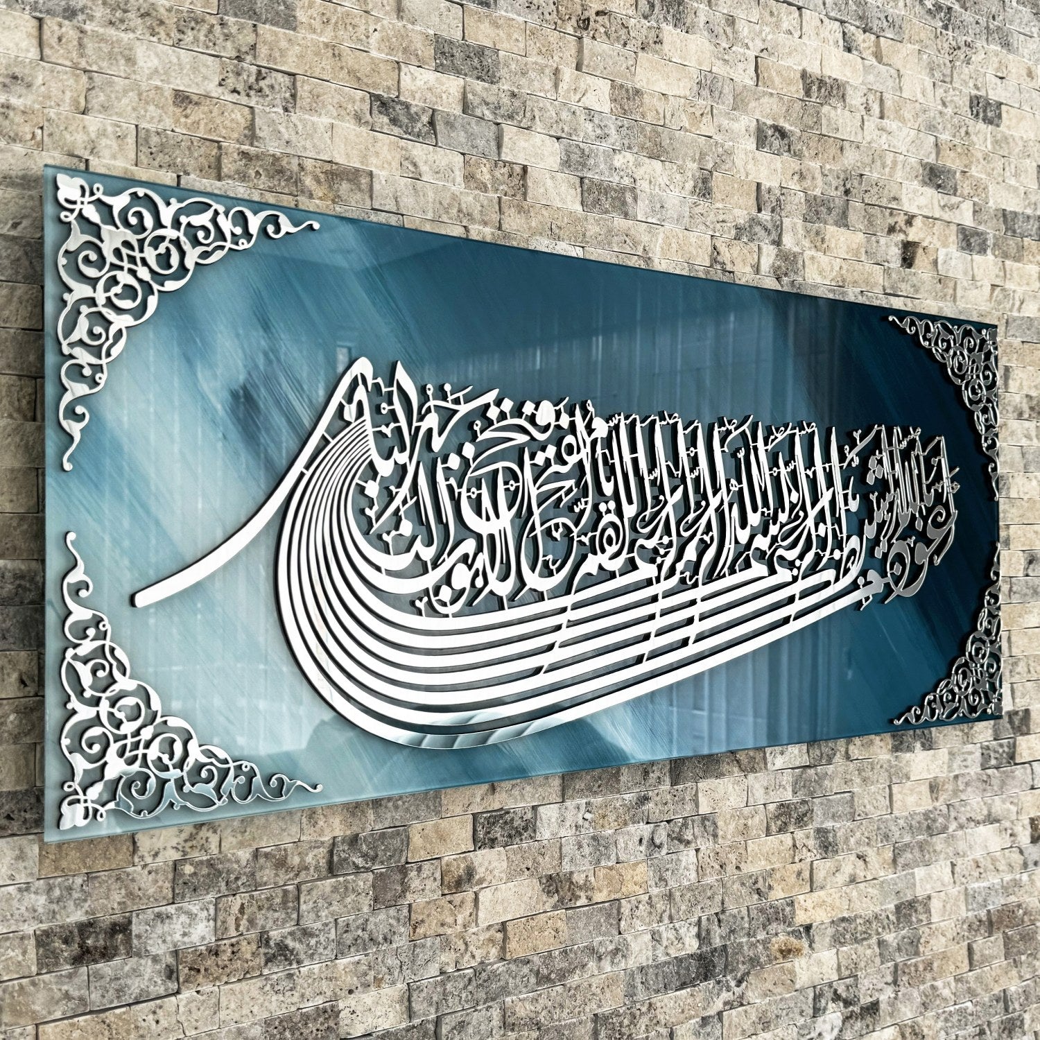 Elegant Euzu Basmala Islamic Glass Wall Art - Arabic Calligraphy in Ship Shape Design | Perfect for Home Decor, Mosque, and Islamic Gift Giving