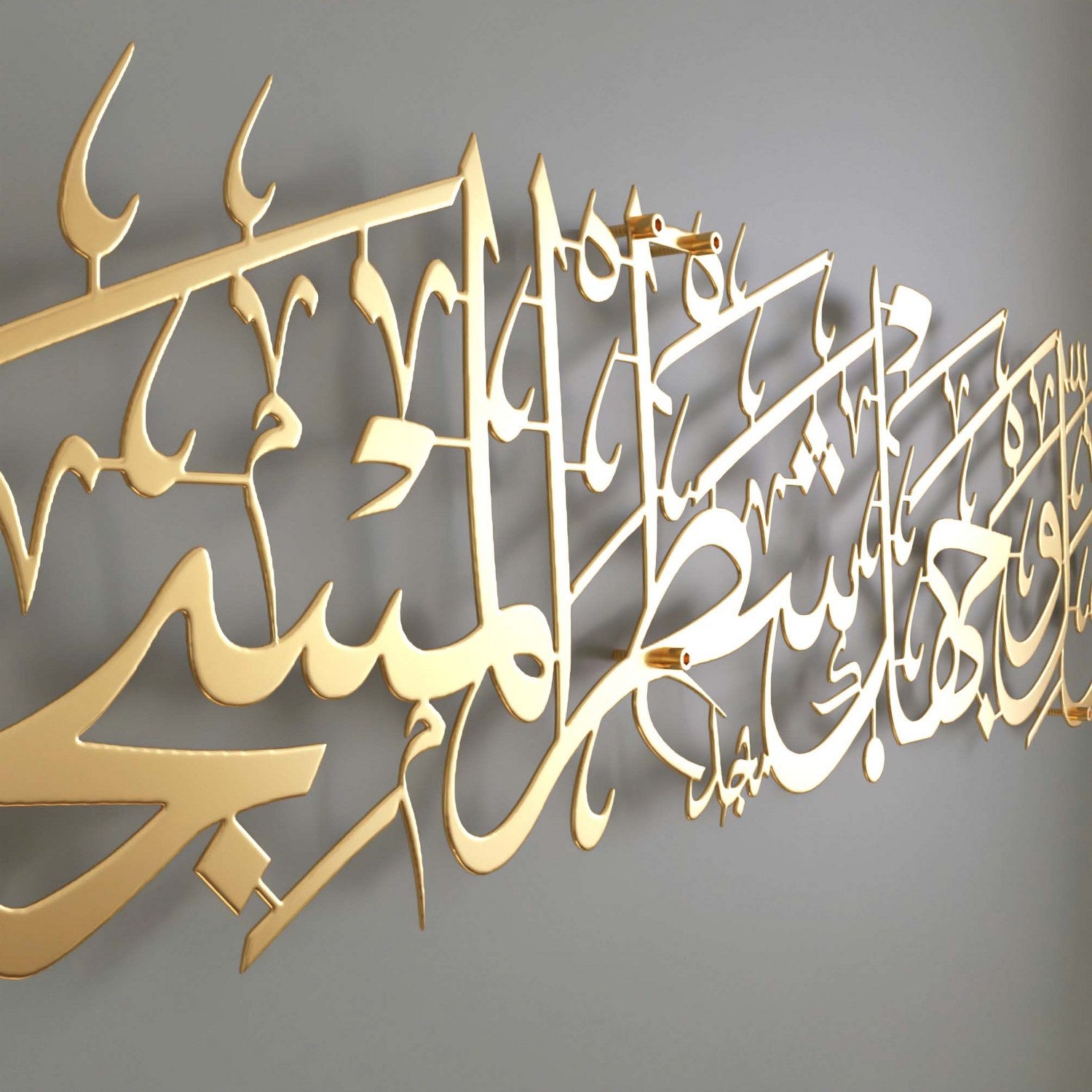 Metal Islamic Wall Art - Surah Baqarah Verse 144 Mihrab Ayat for Prayer Room | Quran Calligraphy Home Decor for Muslim Living Room, Mosque & Islamic Center