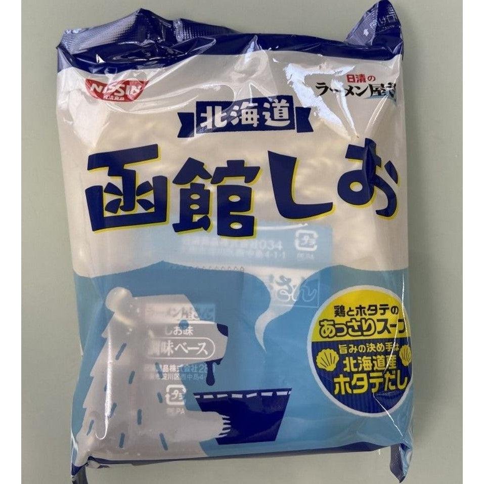 Nissin Ramen Yasan Hakodate Shio Ramen Instant Noodles - Authentic Japanese Salt Flavor (5 Servings) | Quick Meal, Office Lunch & Late Night Snack
