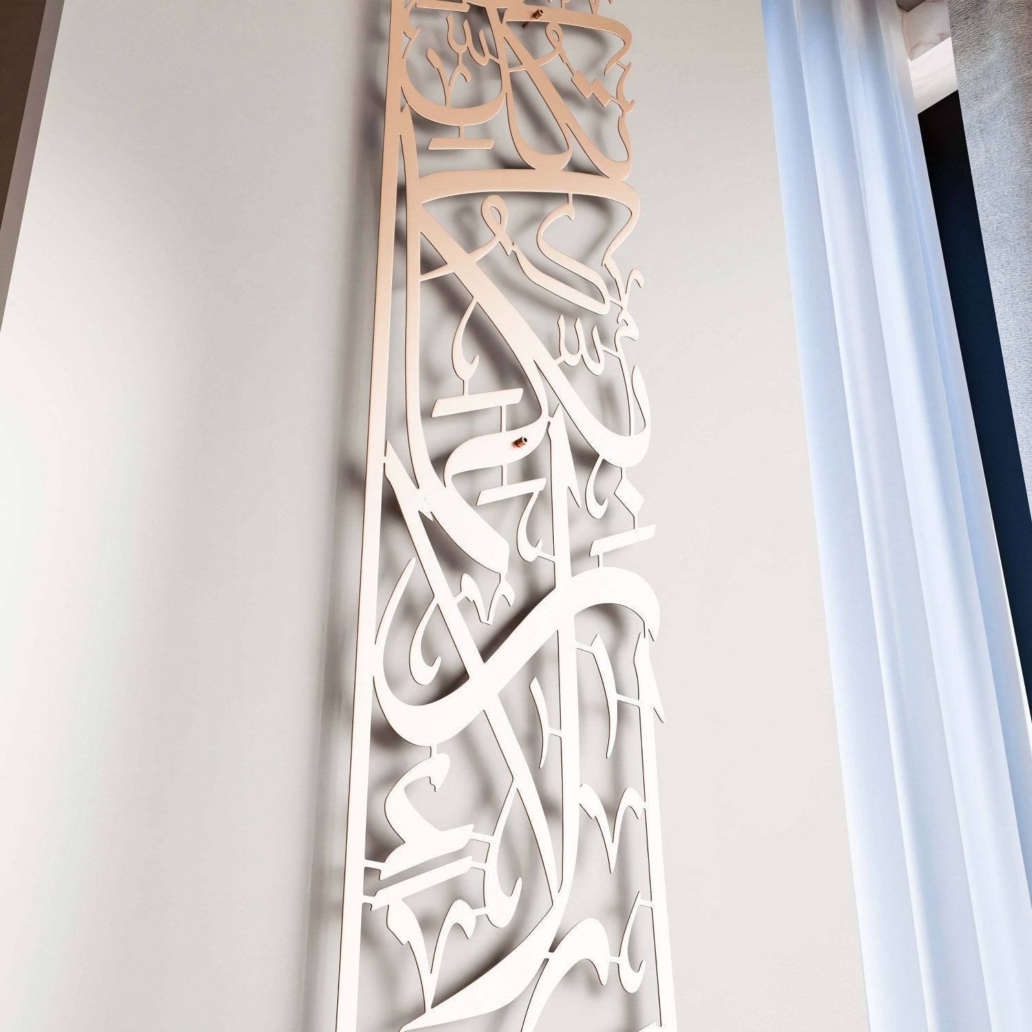 Elegant Vertical Surah Rahman Fabi Ayyi Ala i Rabbikuma Islamic Wall Art - Powder Painted Metal Home Decor for Living Room, Bedroom & Mosque