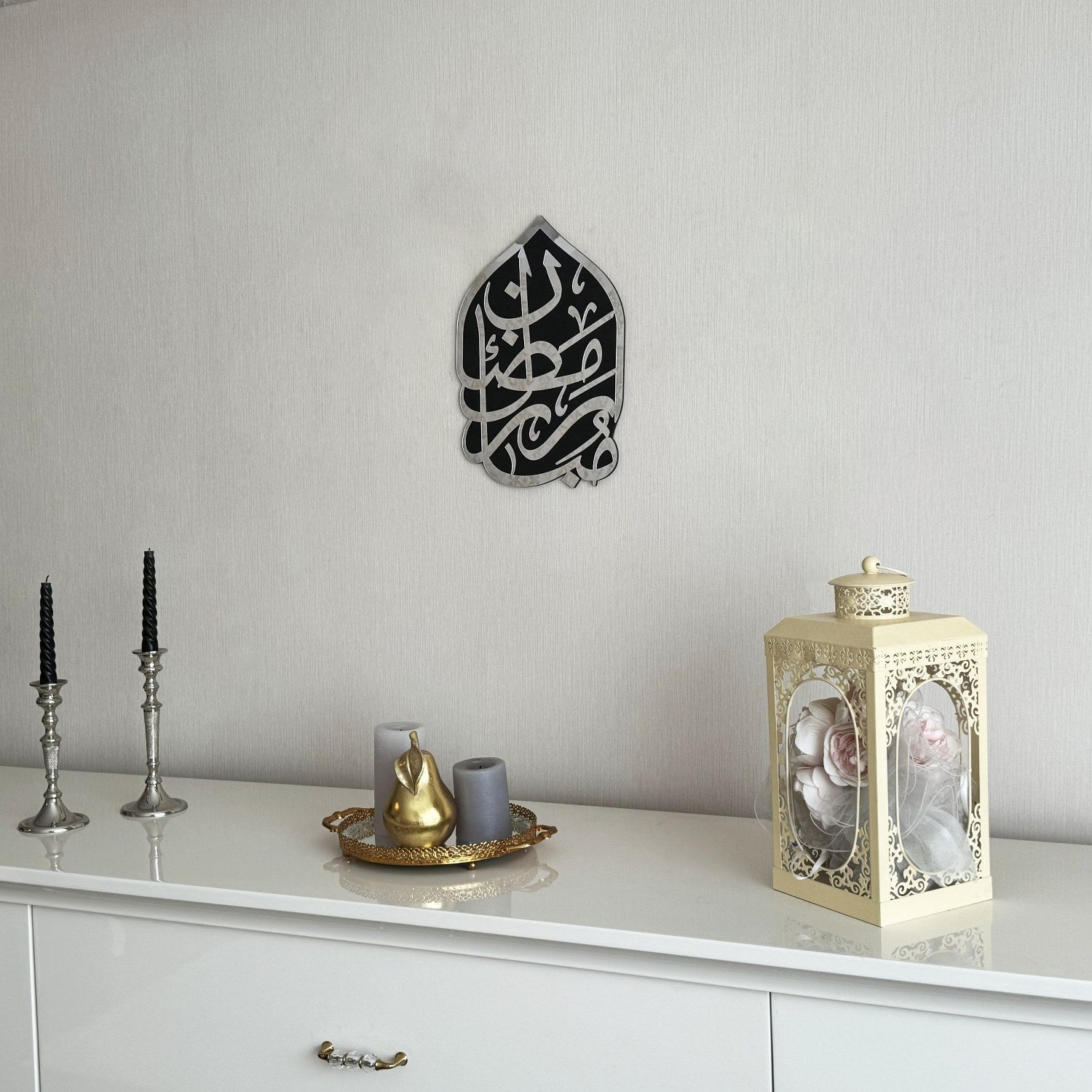 Ramadan Mubarak Arabic Calligraphy Wall Art - Islamic Home Decor for Eid, Mosque & Muslim Holidays - Perfect Gift for Ramadan Decorations
