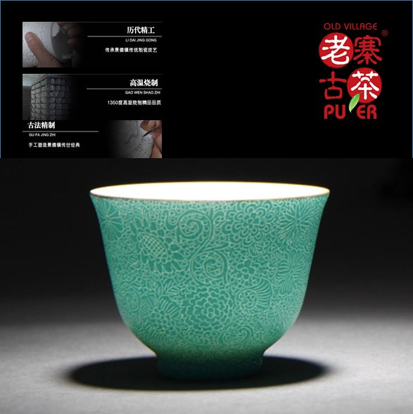 Premium Porcelain Tea Tasting Cup from Jingdezhen - Handcrafted Floral Engraved Chinese Ceramic Tea Cup Set, Luxury Gift for Tea Lovers | Perfect for Gongfu Tea Ceremony, Home Decor & Collector's Item